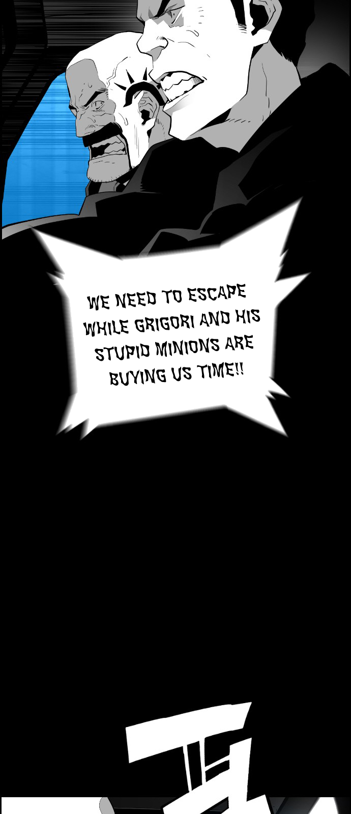 Terror Man Chapter 110 - page 39