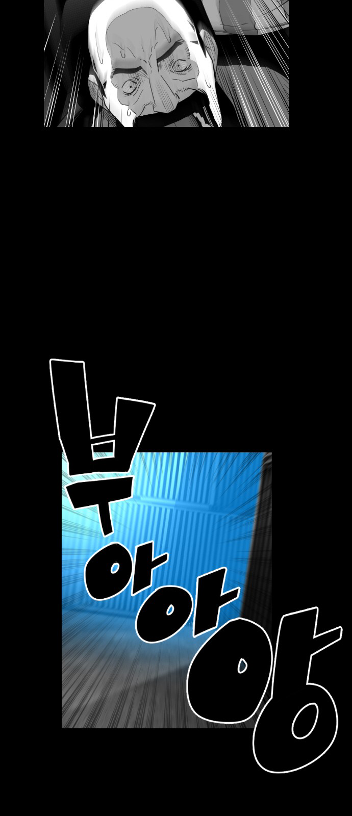 Terror Man Chapter 110 - page 41
