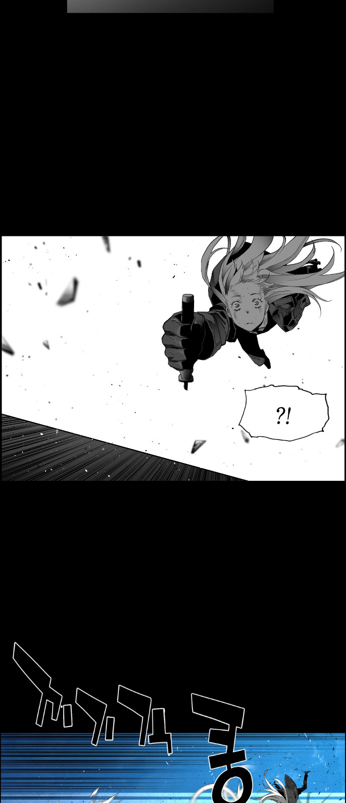 Terror Man Chapter 148 - page 13