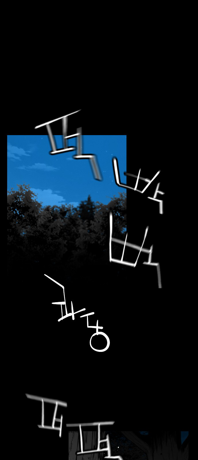 Terror Man Chapter 148 - page 17