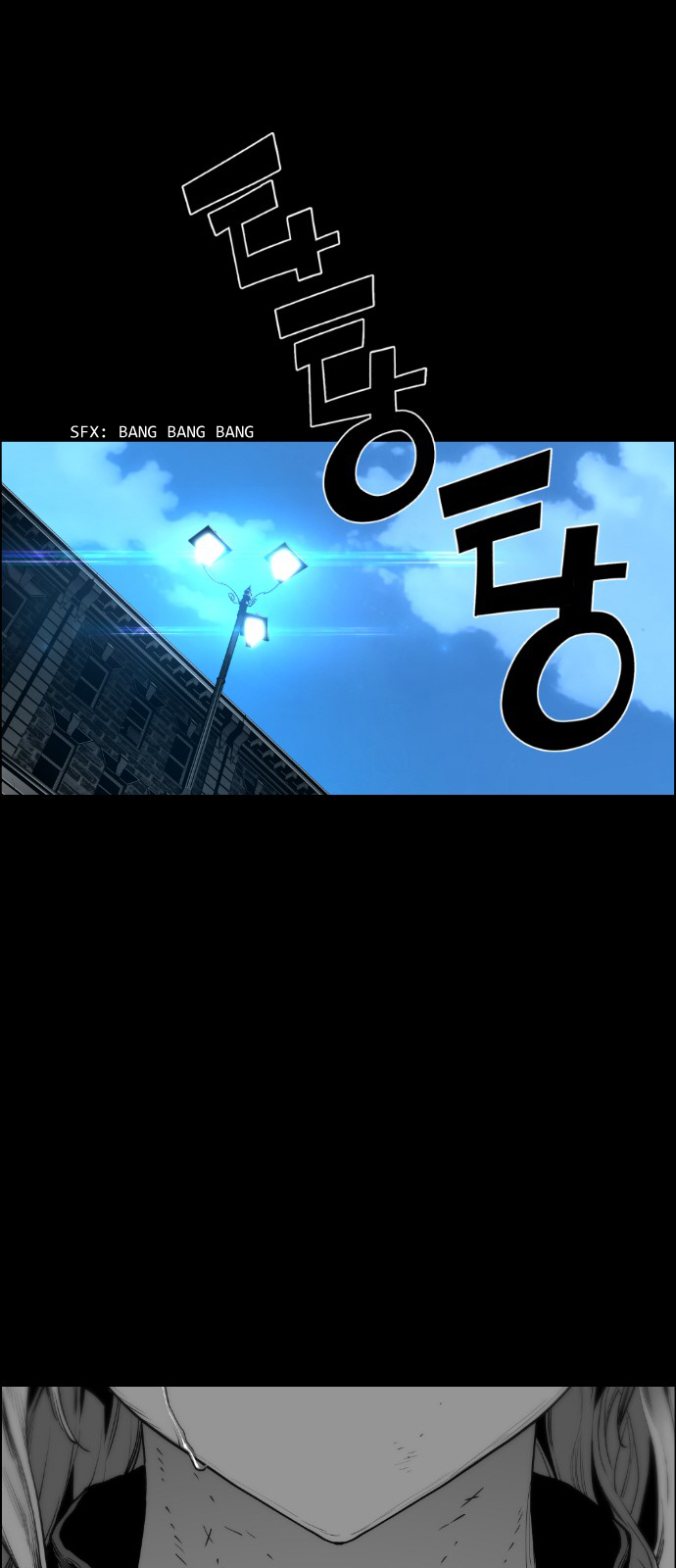 Terror Man Chapter 148 - page 36