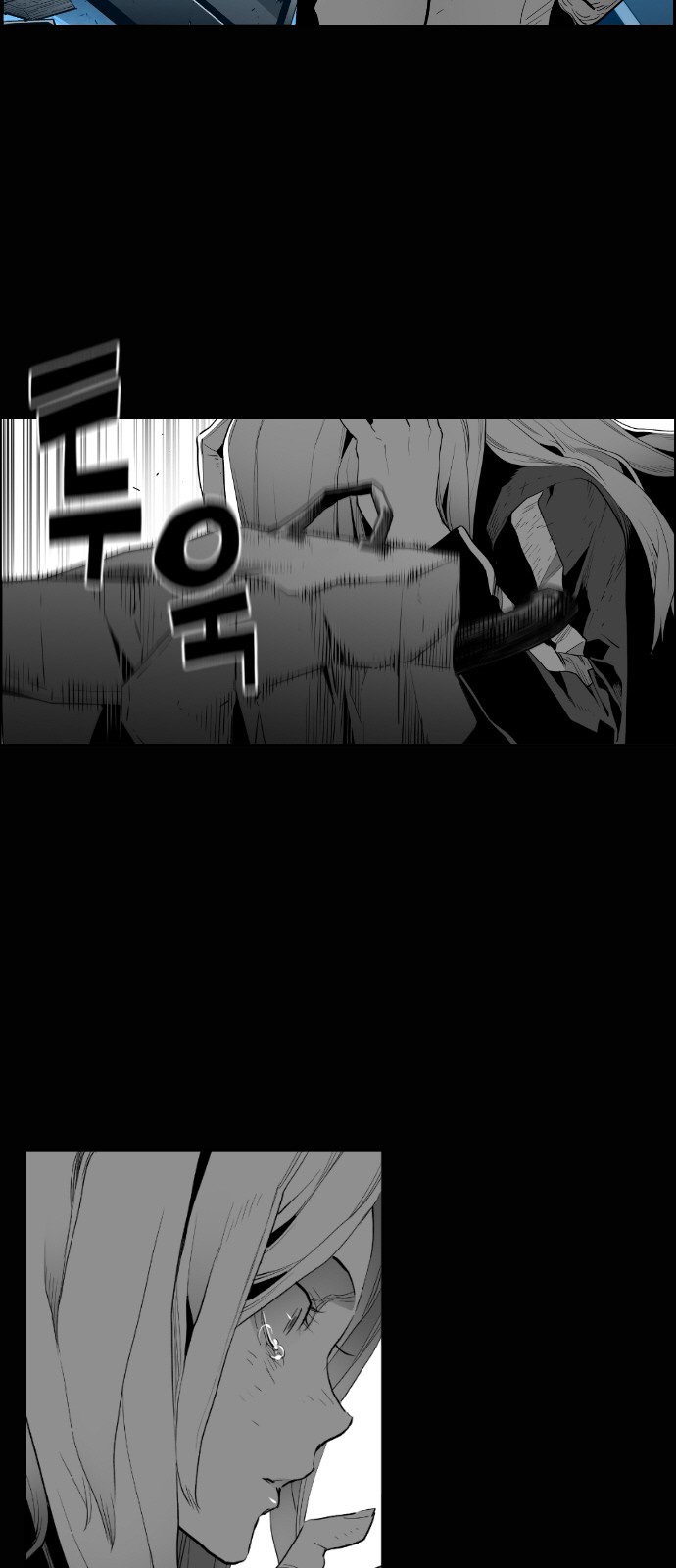 Terror Man Chapter 150 - page 6