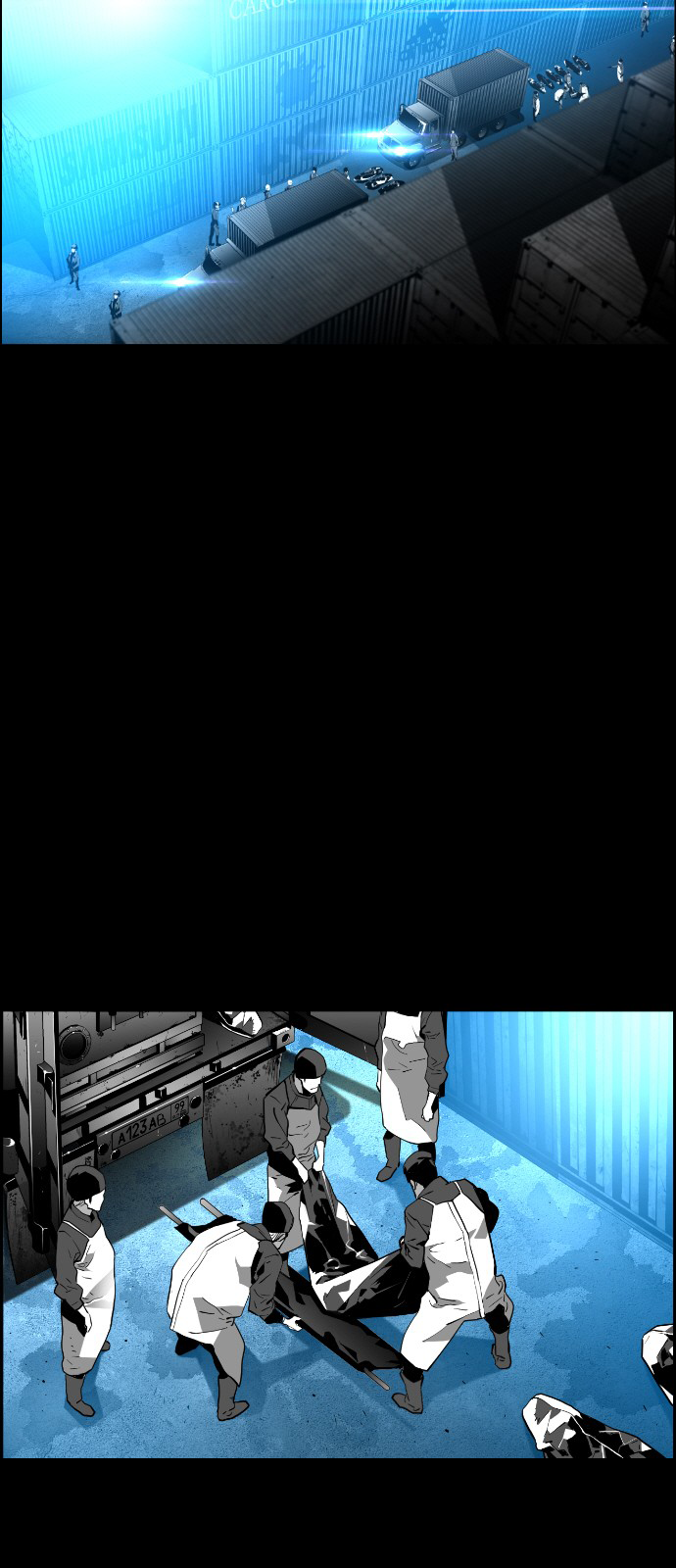Terror Man Chapter 112 - page 2
