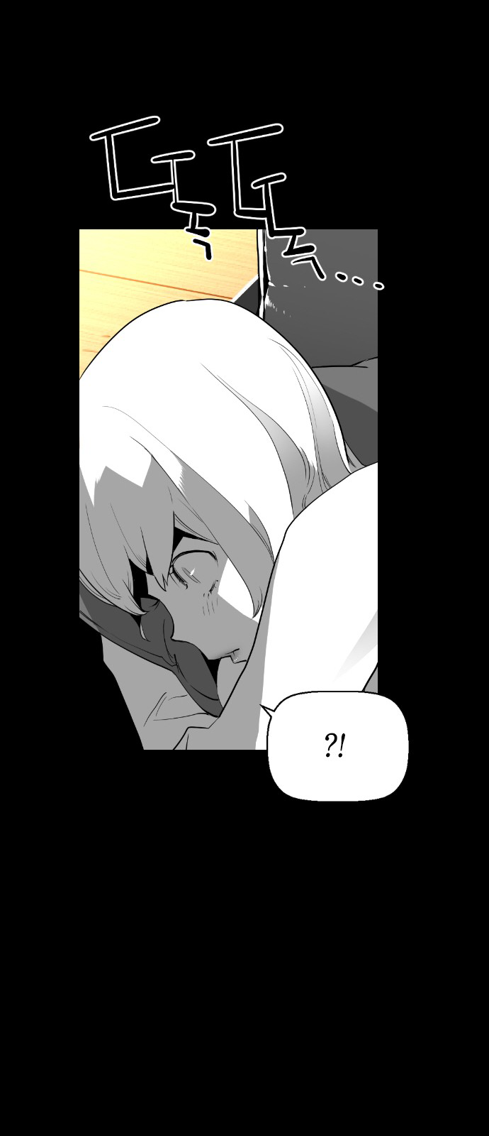 Terror Man Chapter 112 - page 31