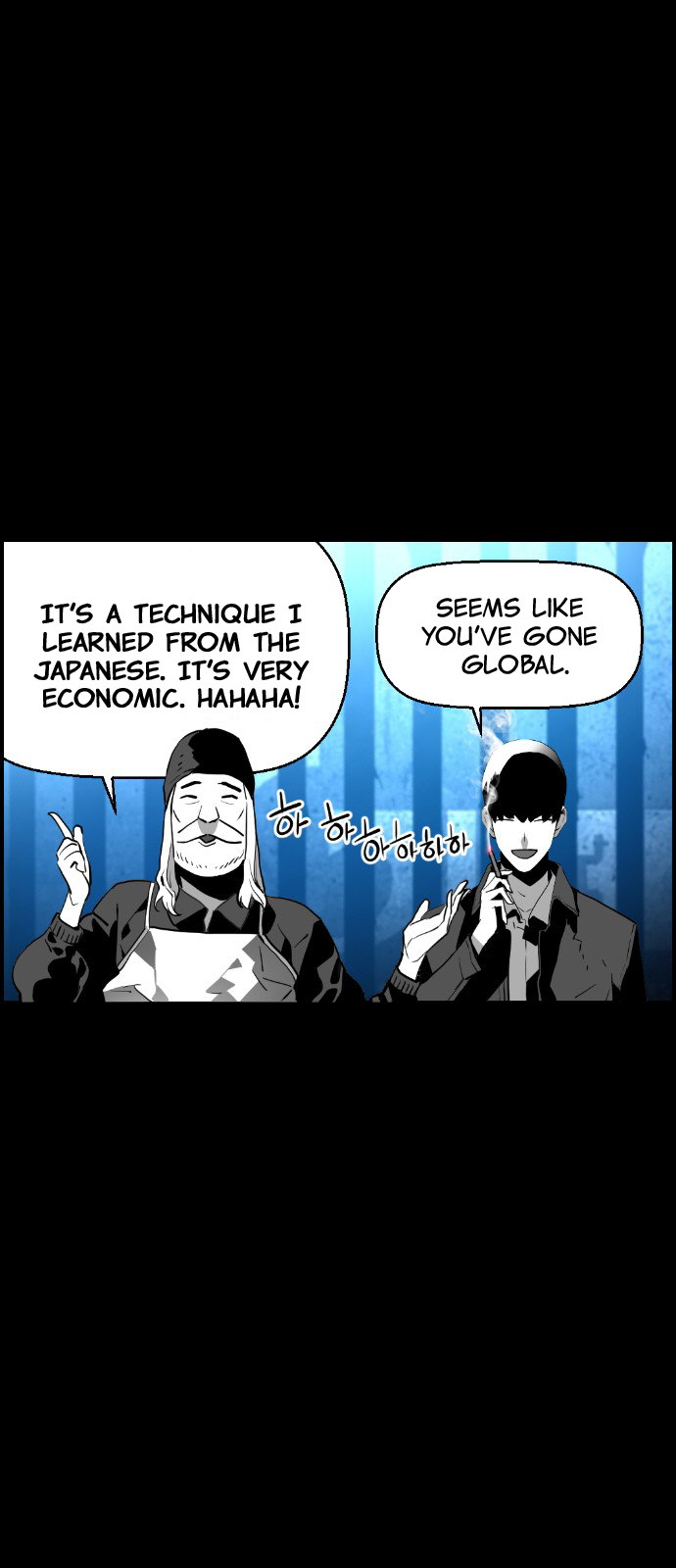 Terror Man Chapter 112 - page 5