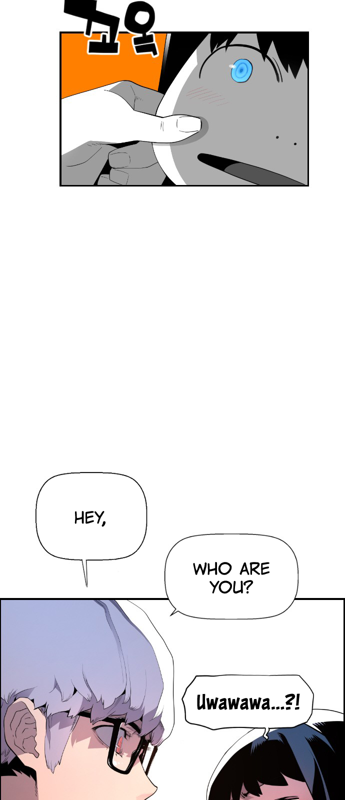 Terror Man Chapter 120 - page 7