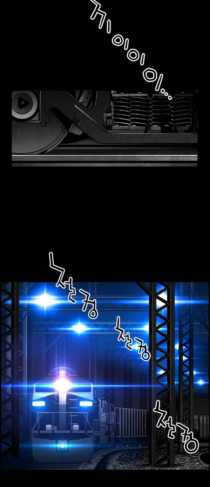 Terror Man Chapter 151 - page 18