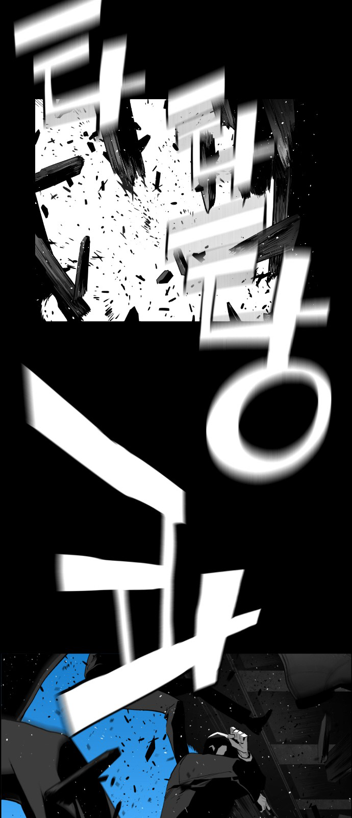 Terror Man Chapter 151 - page 20