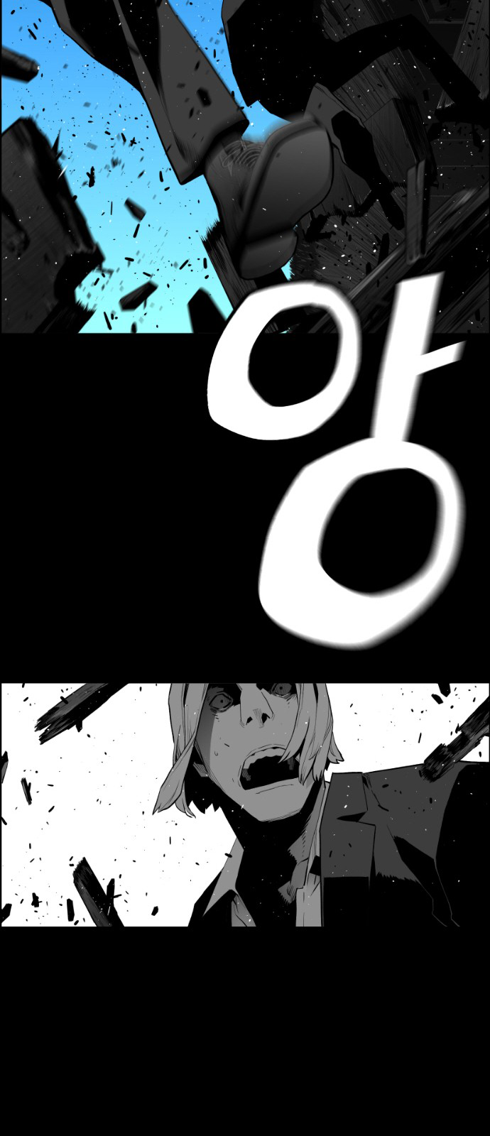 Terror Man Chapter 151 - page 21
