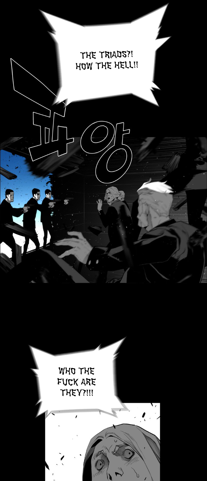 Terror Man Chapter 151 - page 24