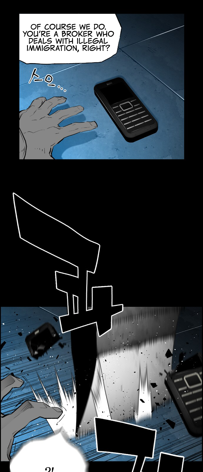 Terror Man Chapter 151 - page 4
