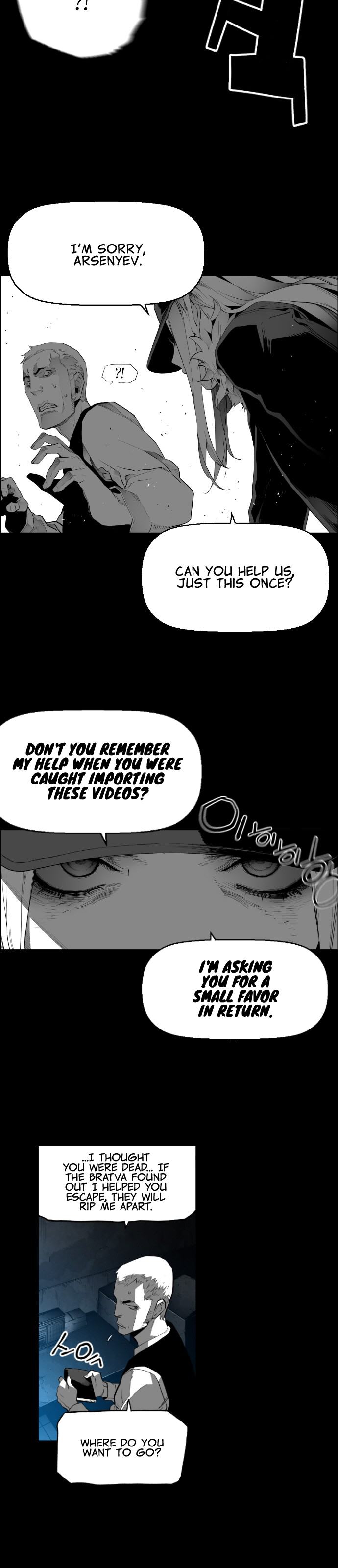 Terror Man Chapter 151 - page 5