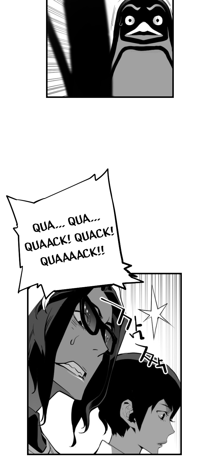 Terror Man Chapter 113 - page 11