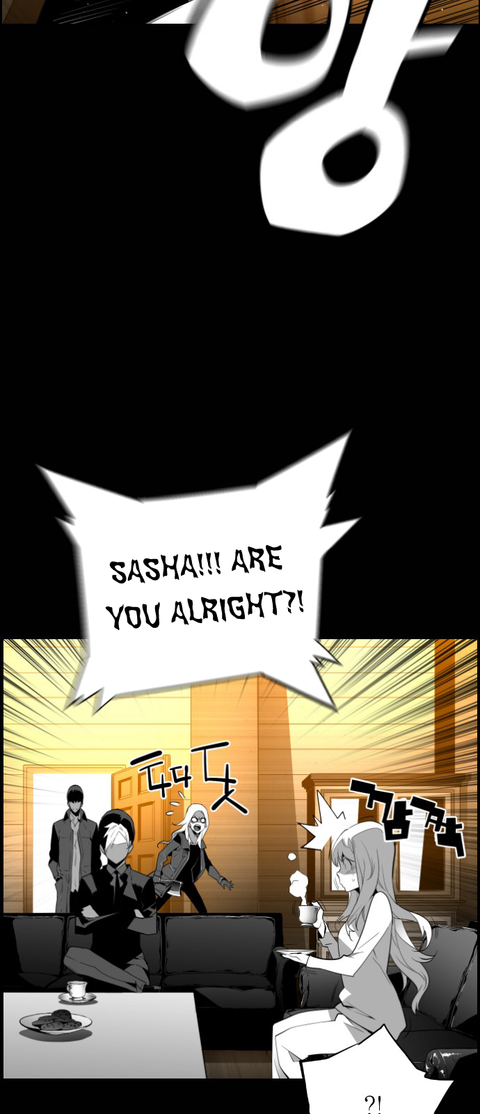 Terror Man Chapter 113 - page 25