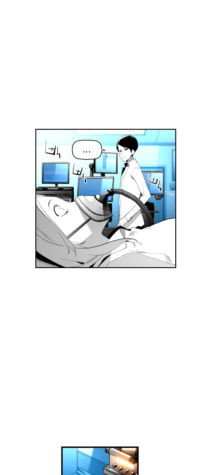 Terror Man Chapter 113 - page 3