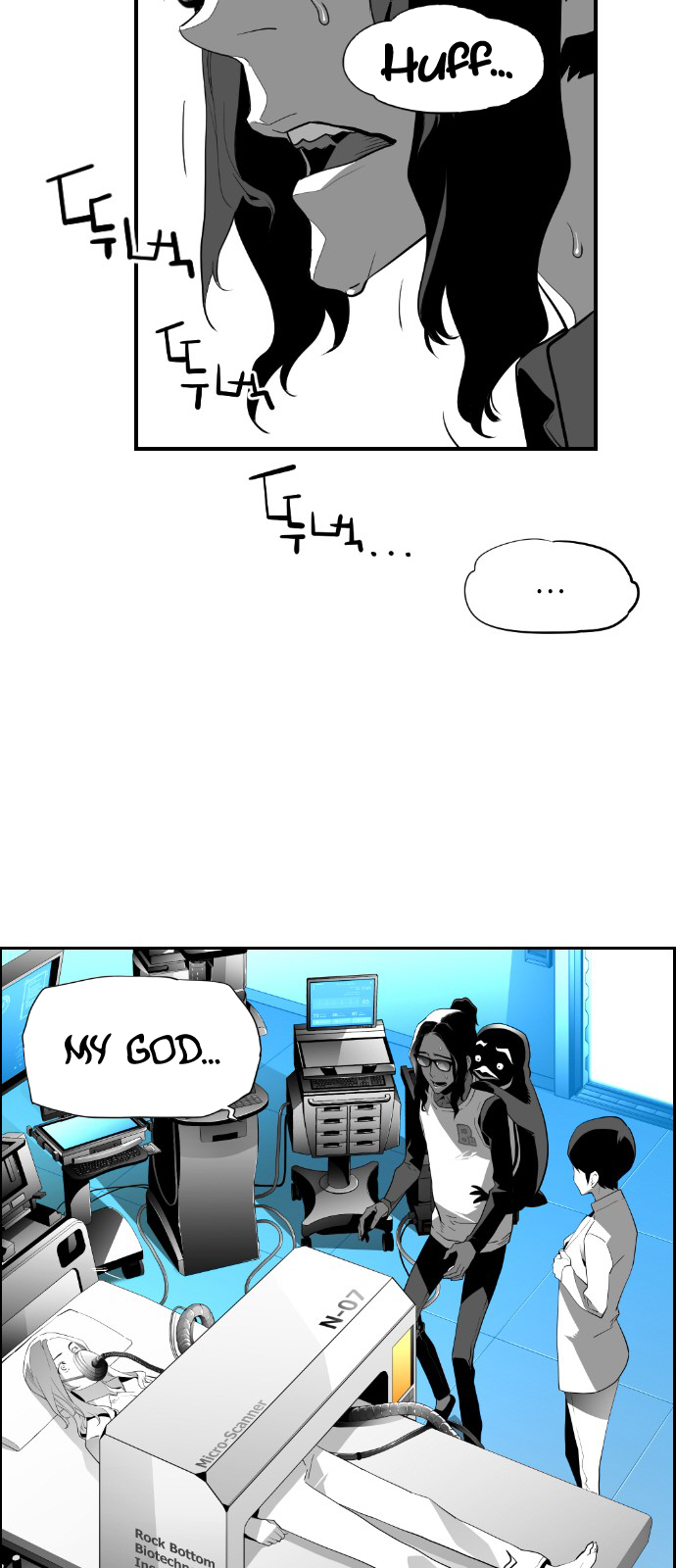 Terror Man Chapter 113 - page 7