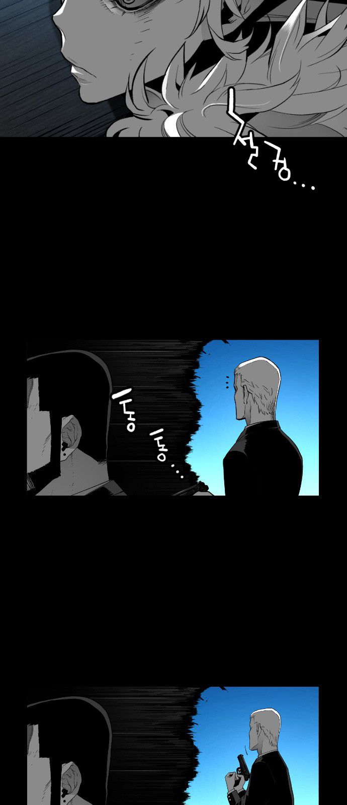 Terror Man Chapter 152 - page 20