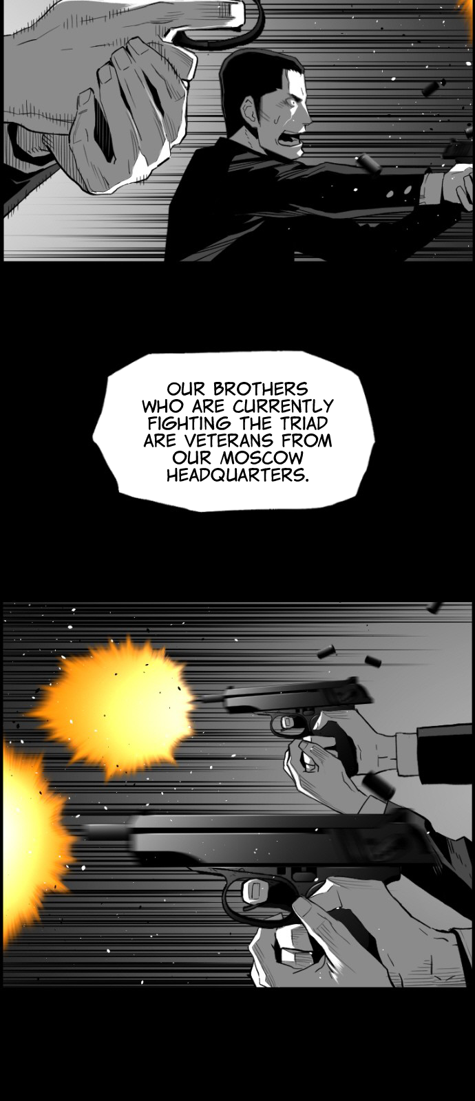 Terror Man Chapter 152 - page 5