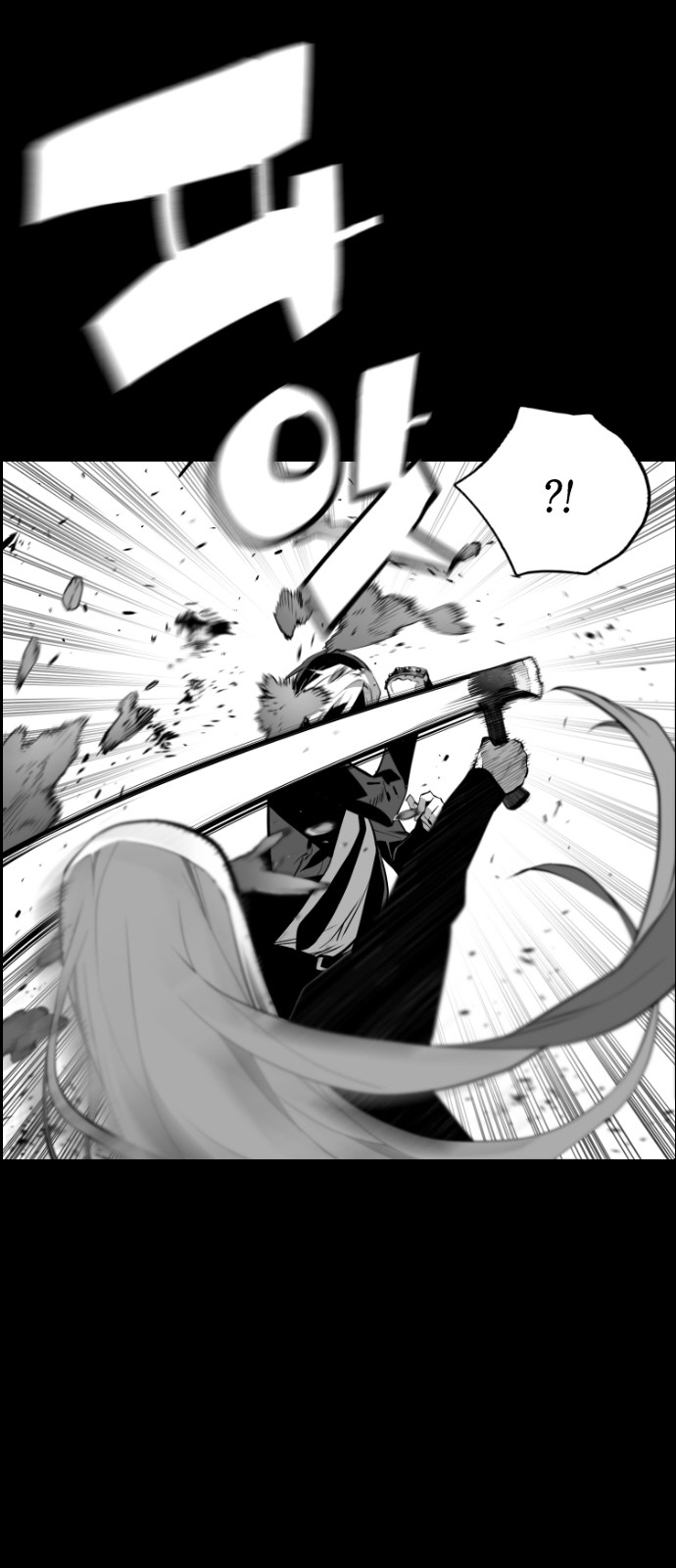 Terror Man Chapter 114 - page 25
