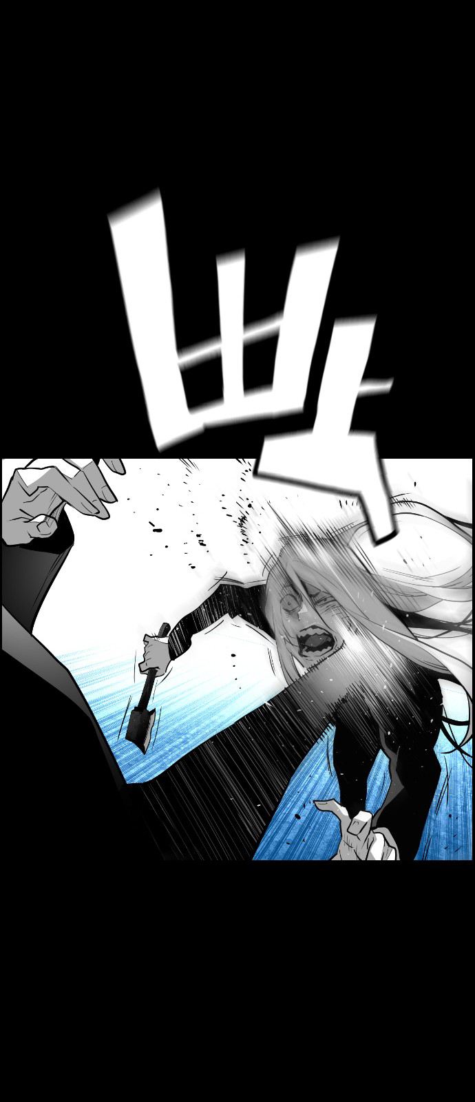 Terror Man Chapter 114 - page 27
