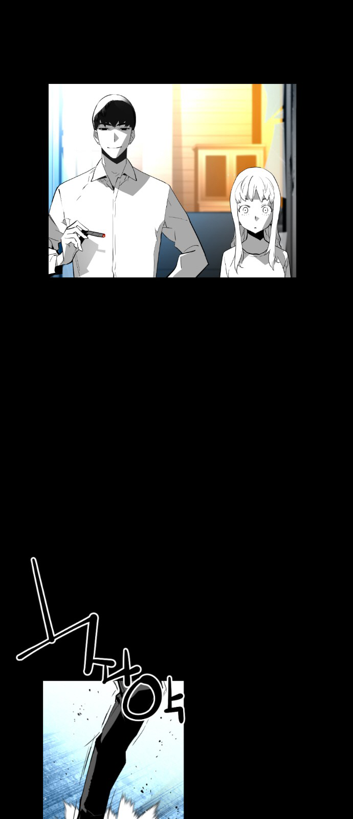 Terror Man Chapter 114 - page 28