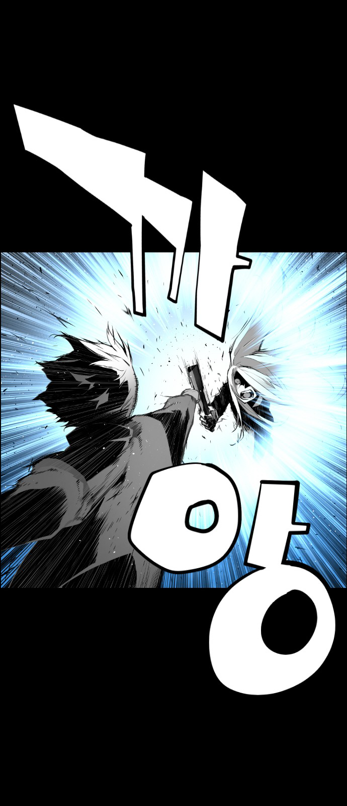 Terror Man Chapter 114 - page 33