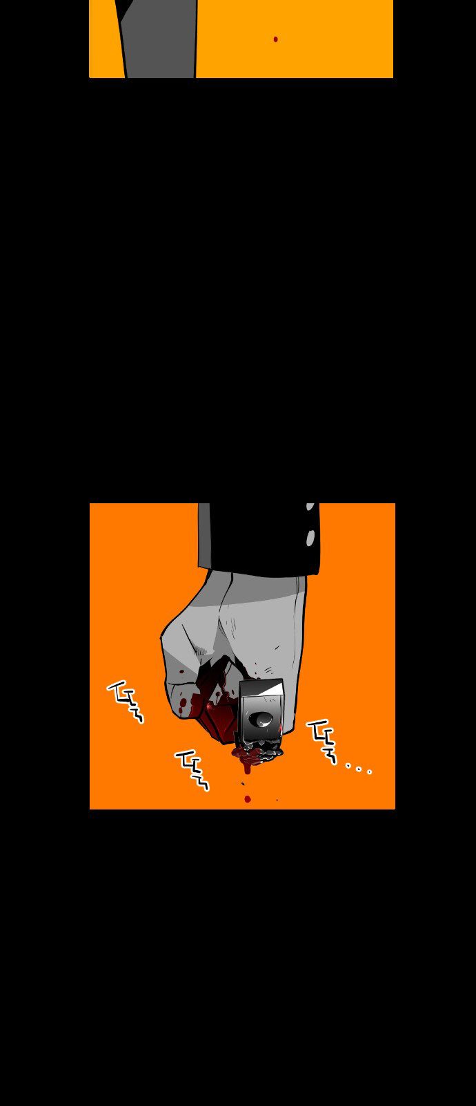 Terror Man Chapter 114 - page 40