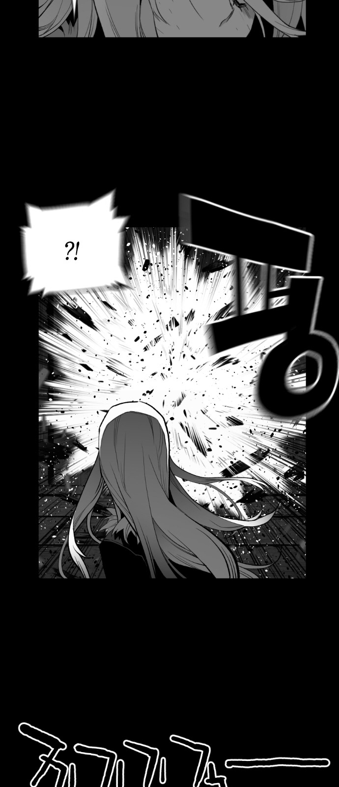 Terror Man Chapter 153 - page 12