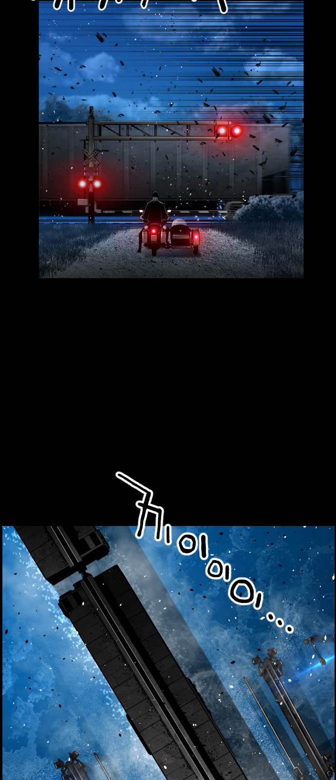 Terror Man Chapter 153 - page 13