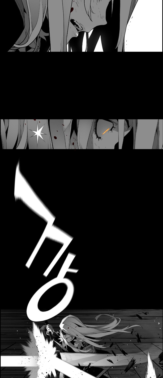 Terror Man Chapter 153 - page 22