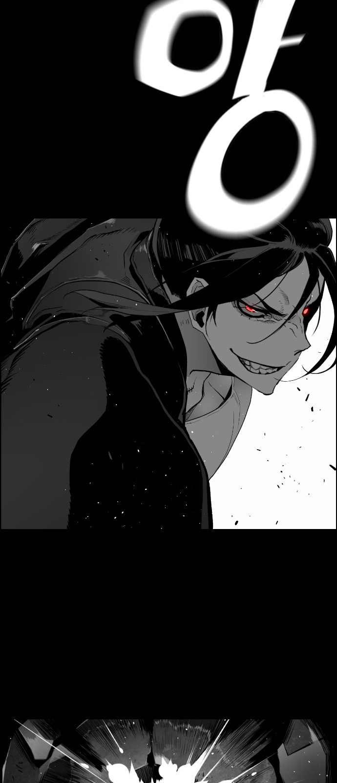 Terror Man Chapter 153 - page 7