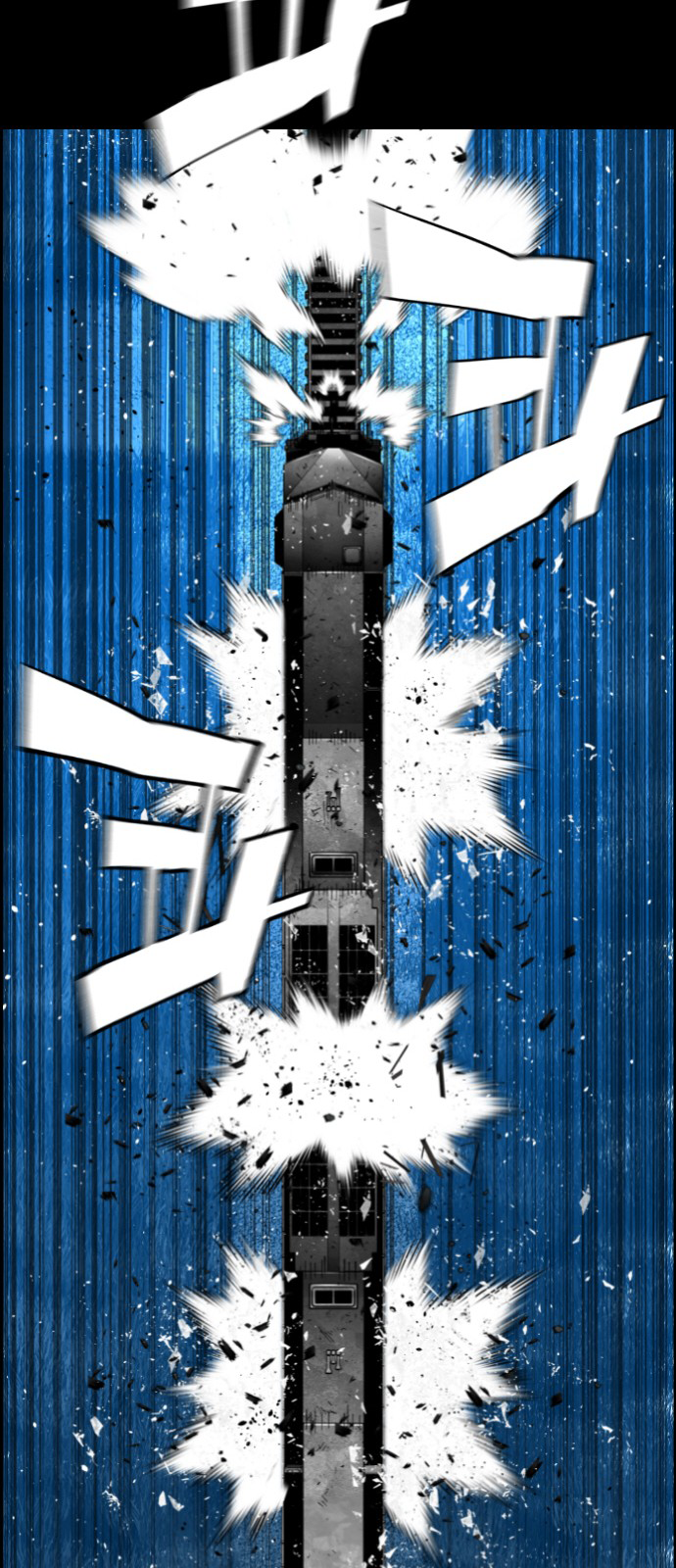 Terror Man Chapter 153 - page 9