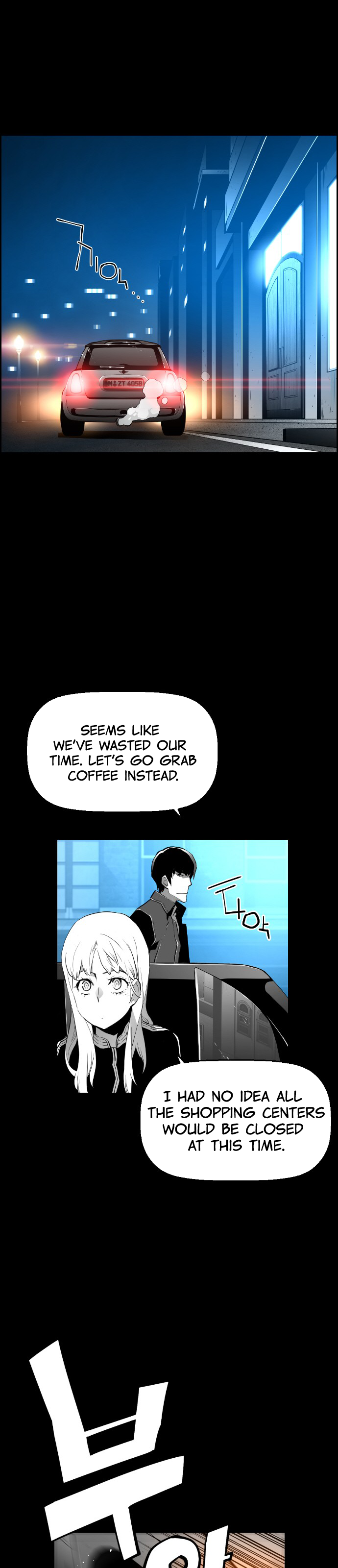 Terror Man Chapter 115 - page 33
