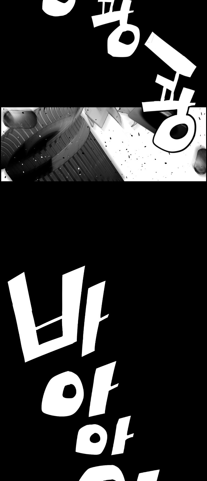 Terror Man Chapter 115 - page 35
