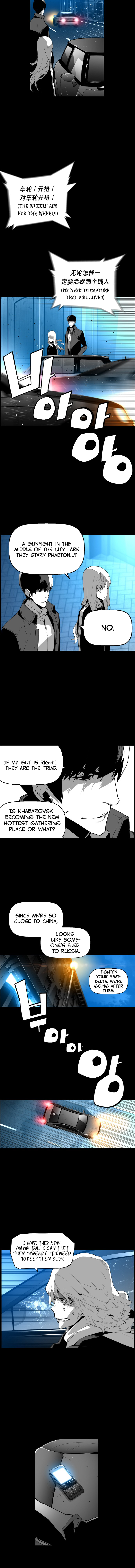Terror Man Chapter 115 - page 37