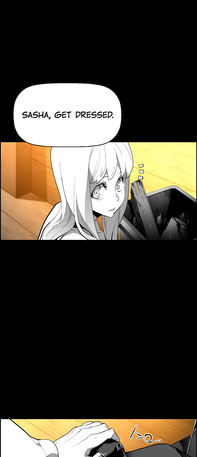 Terror Man Chapter 115 - page 4