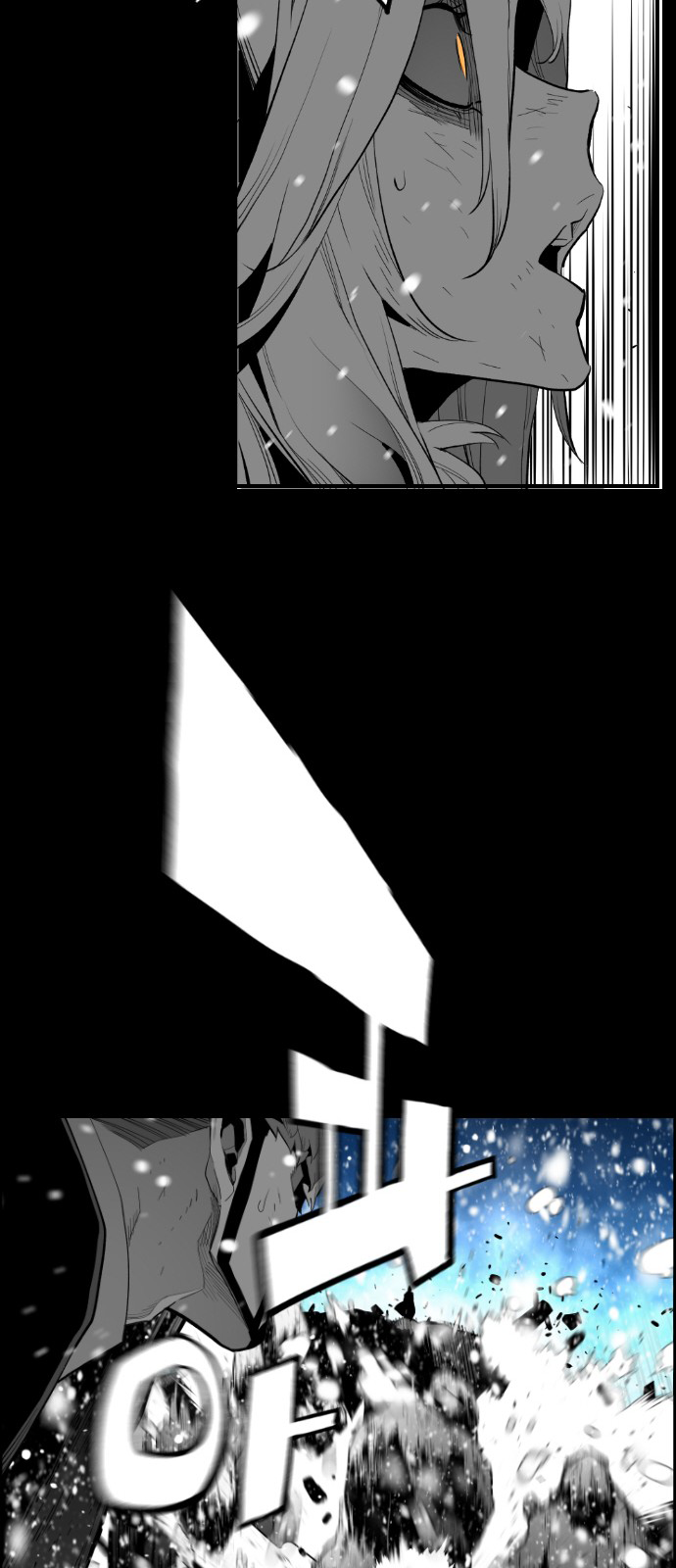 Terror Man Chapter 154 - page 32