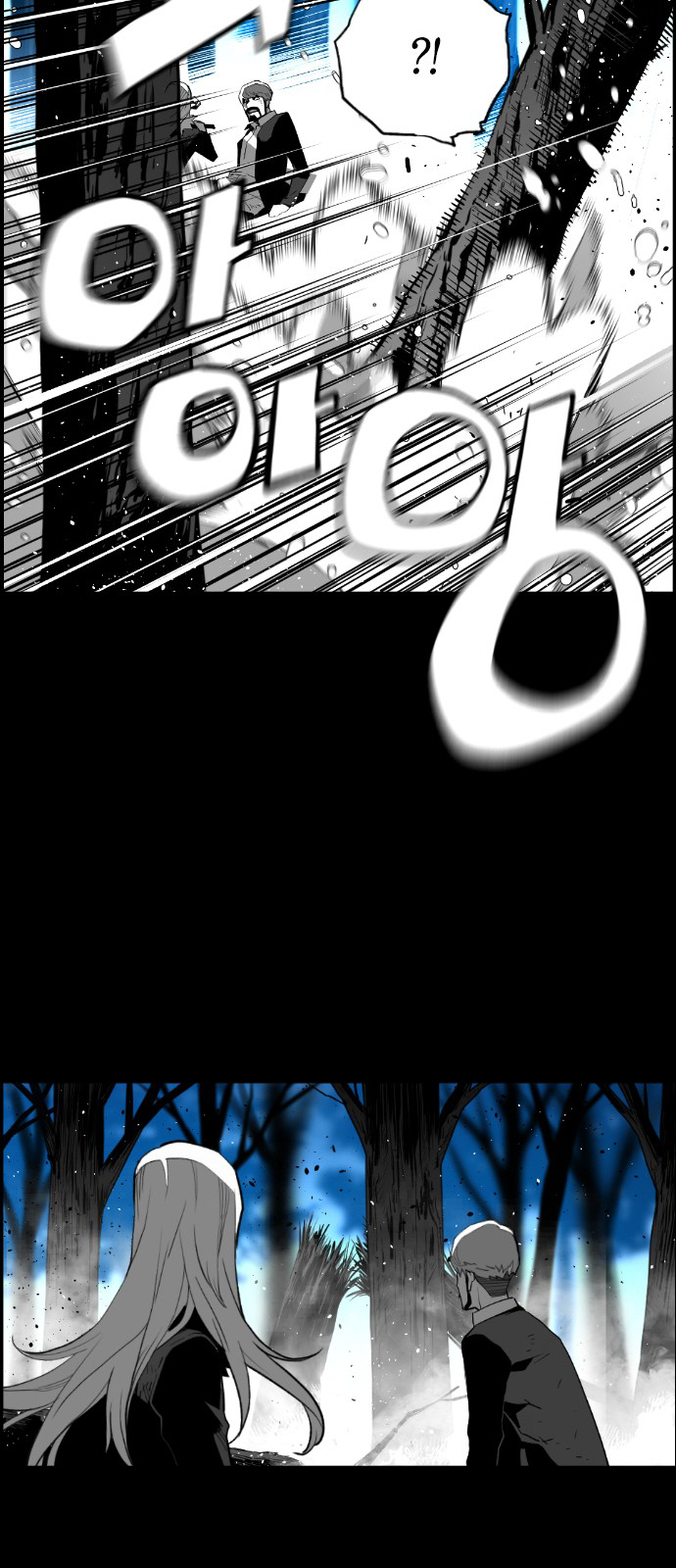 Terror Man Chapter 154 - page 4