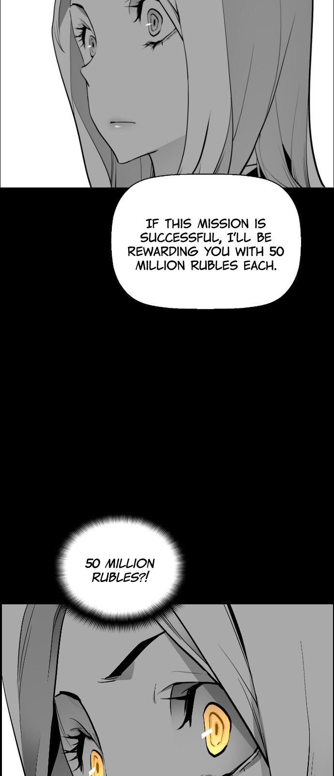 Terror Man Chapter 116 - page 16