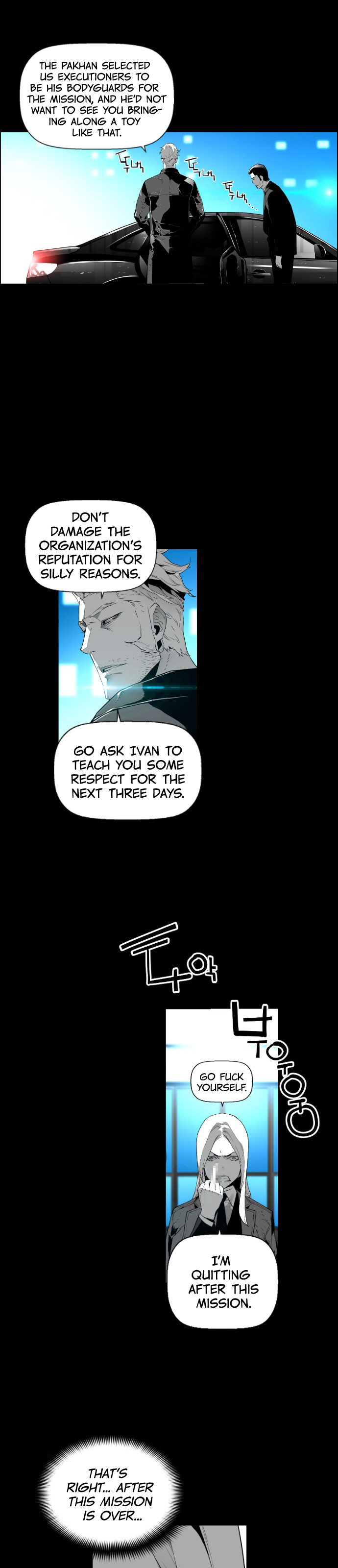 Terror Man Chapter 116 - page 22