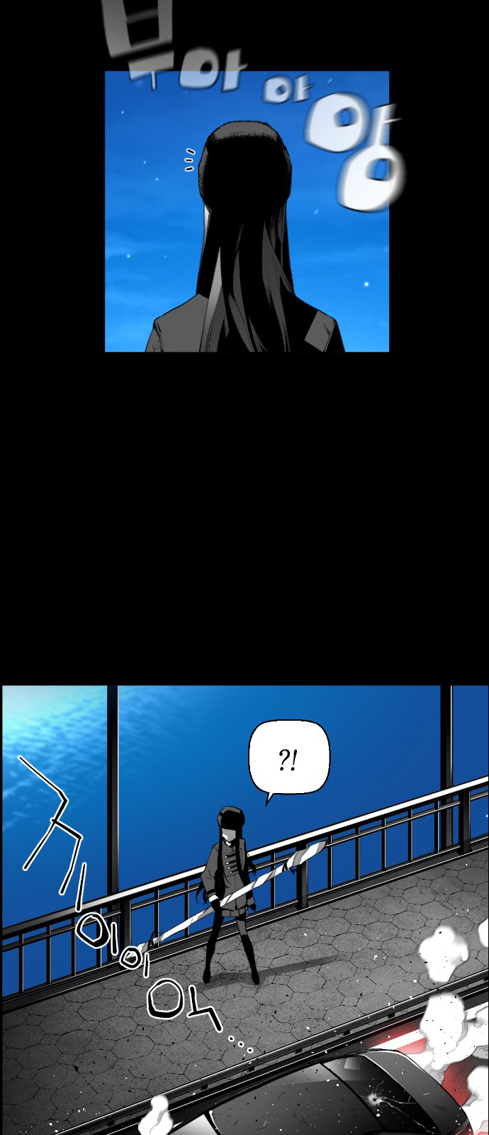 Terror Man Chapter 116 - page 25