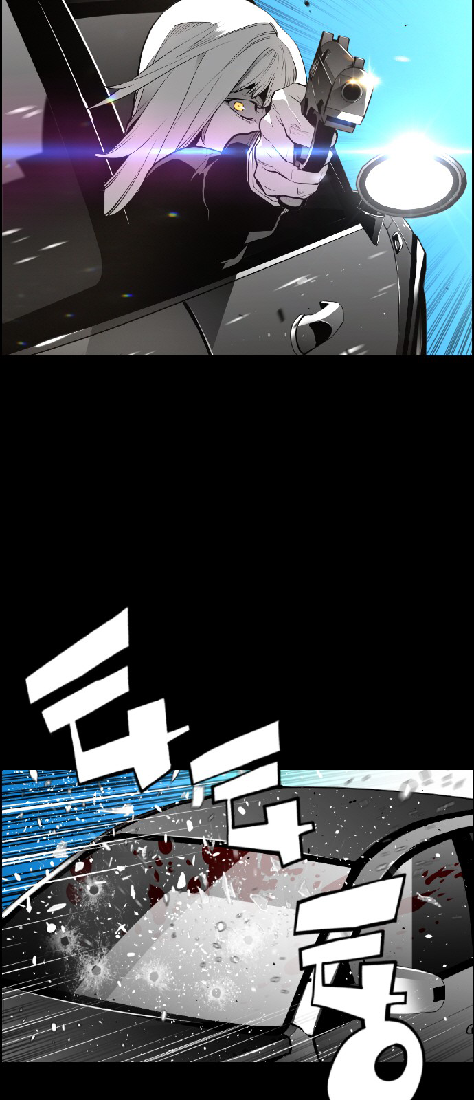 Terror Man Chapter 116 - page 4