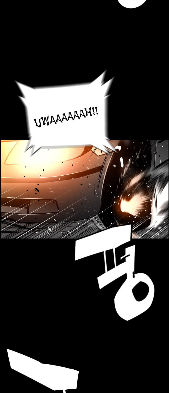 Terror Man Chapter 116 - page 5