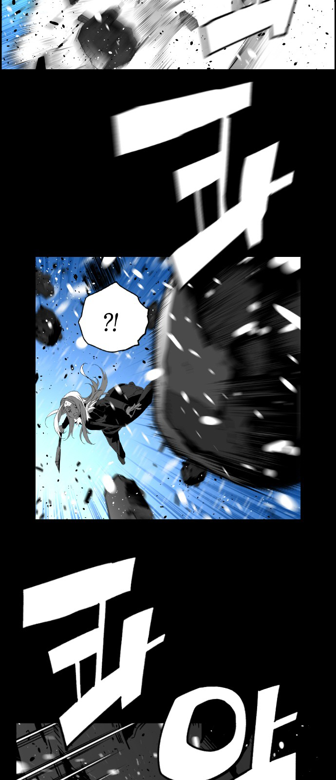 Terror Man Chapter 155 - page 22