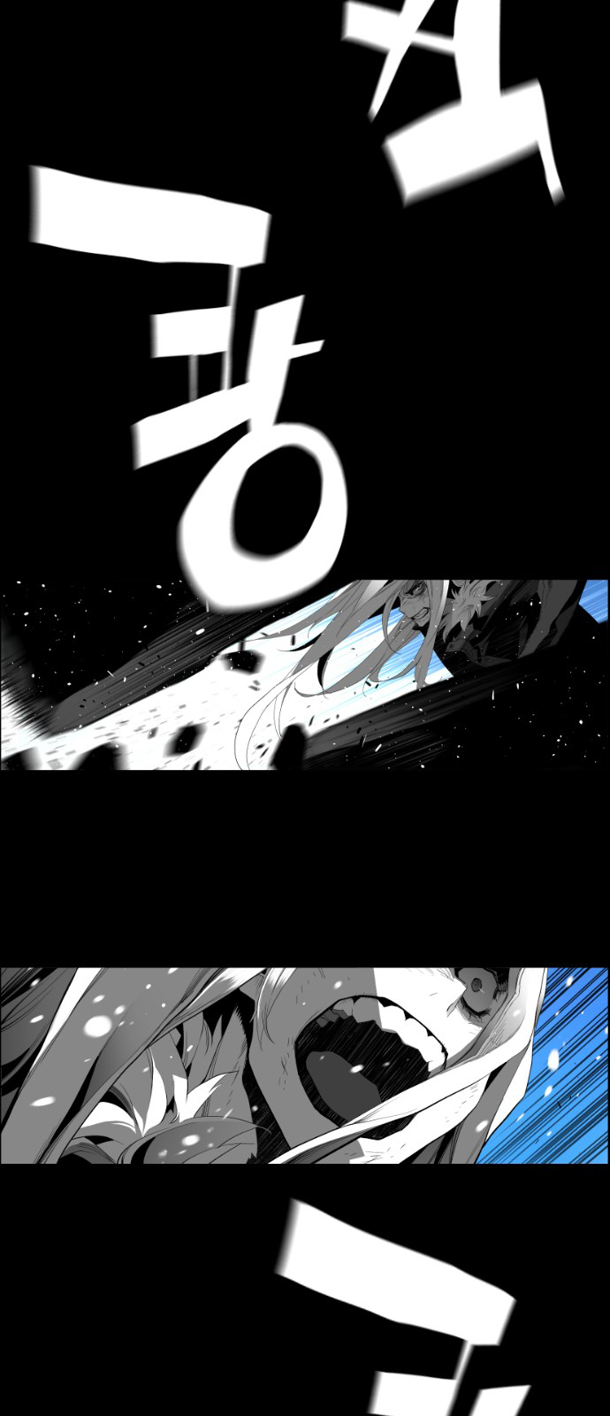 Terror Man Chapter 155 - page 24