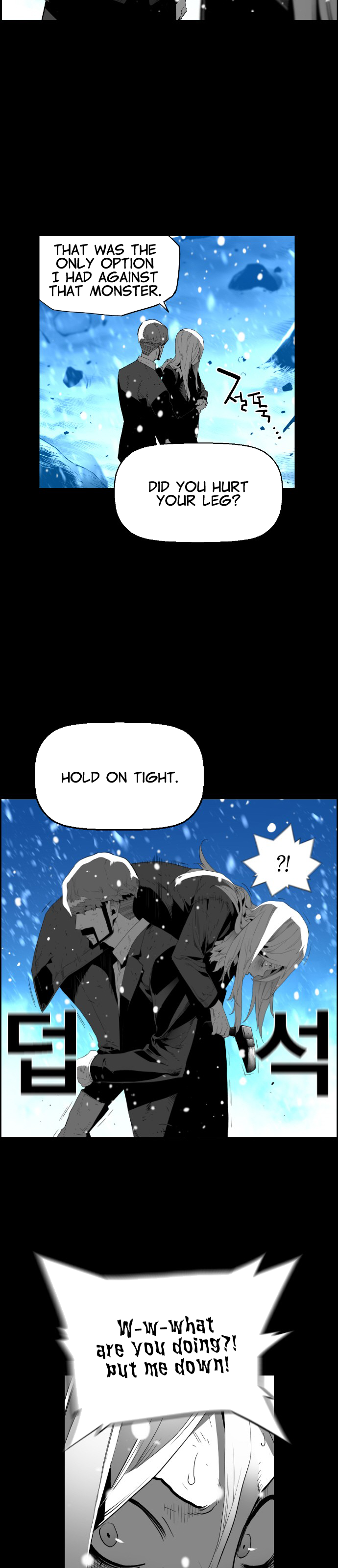 Terror Man Chapter 155 - page 29