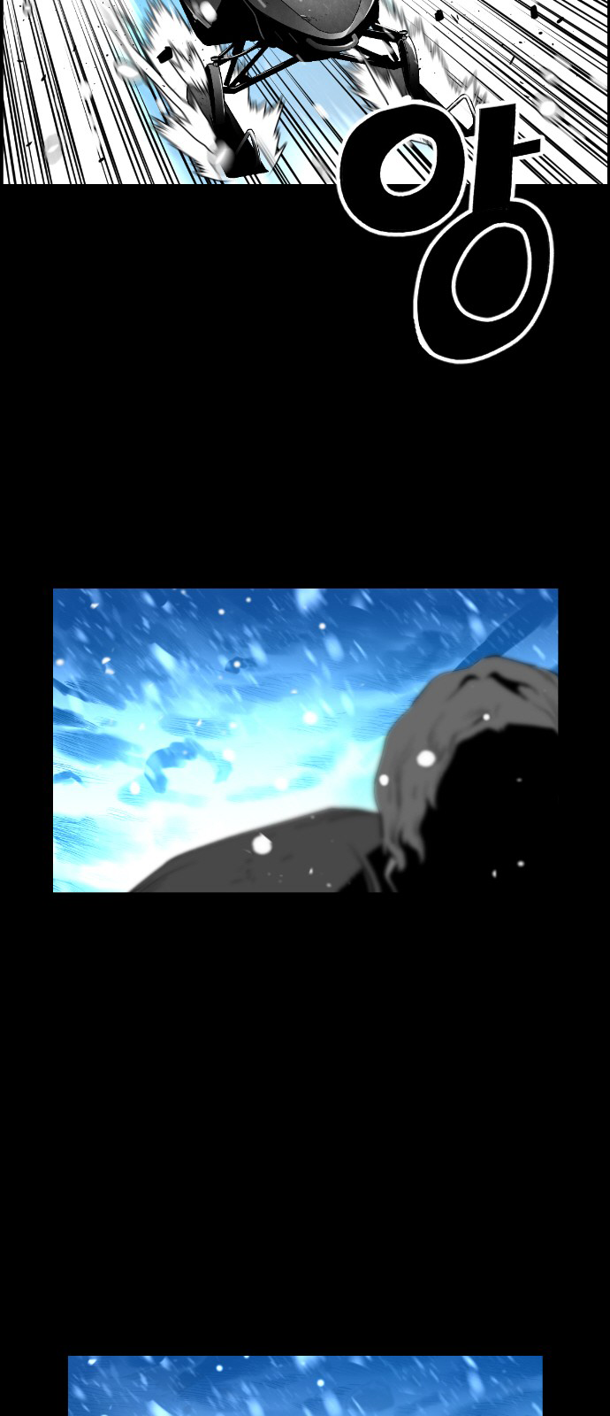 Terror Man Chapter 155 - page 32