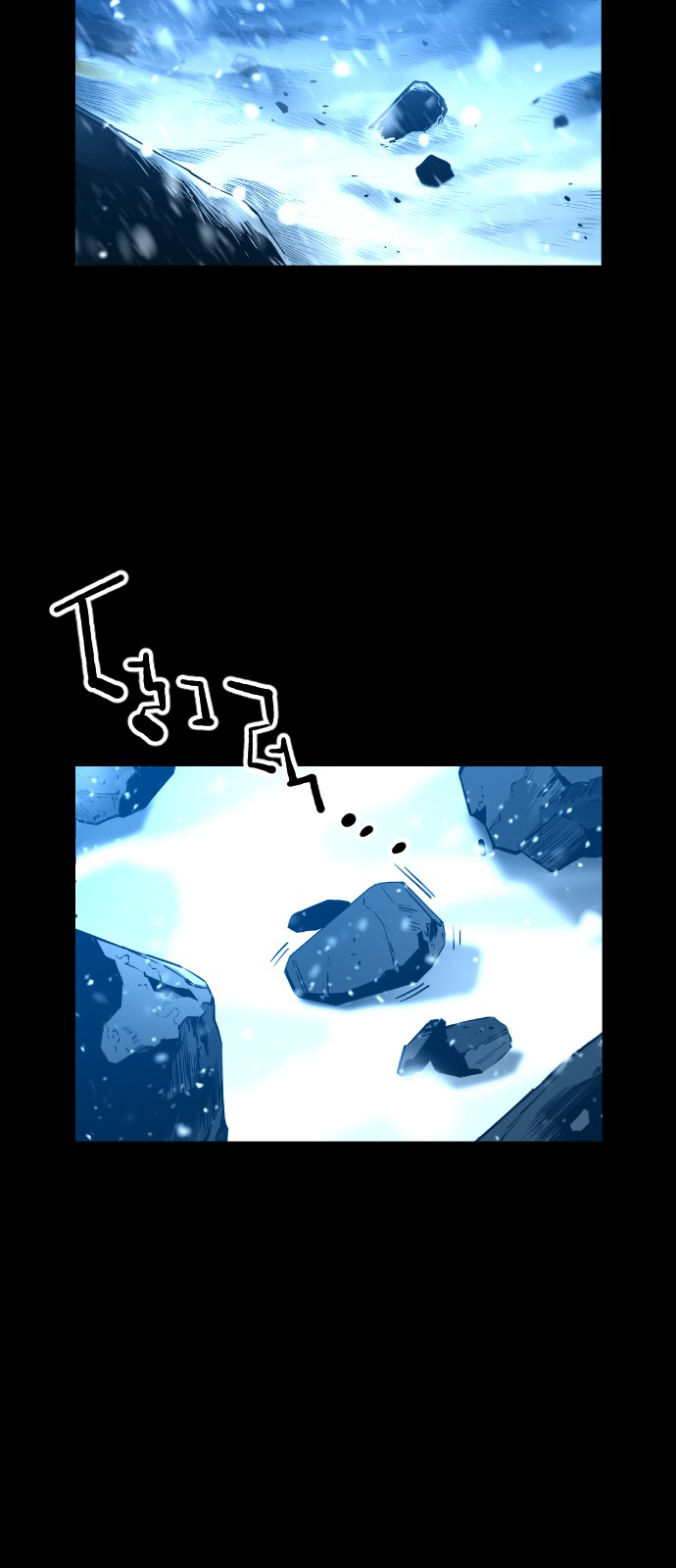 Terror Man Chapter 155 - page 33
