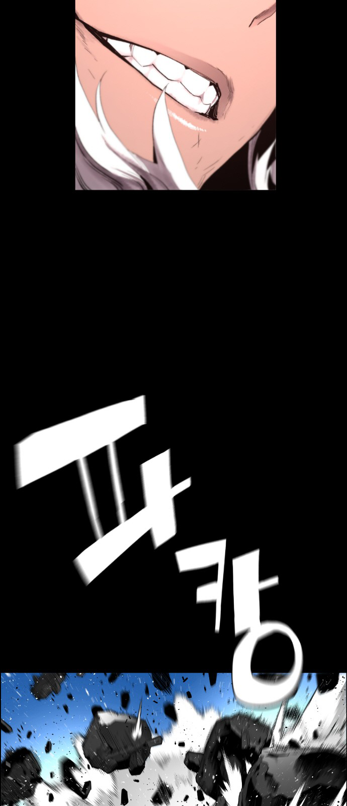 Terror Man Chapter 155 - page 5