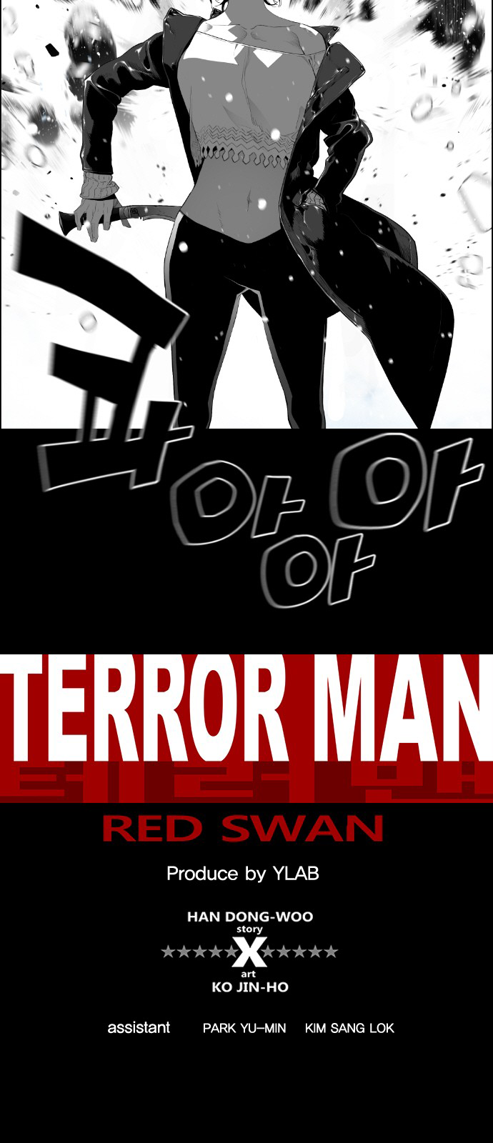 Terror Man Chapter 155 - page 8